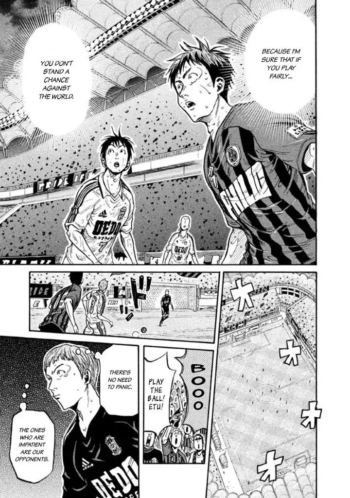 Giant Killing Chapter 349 page 7