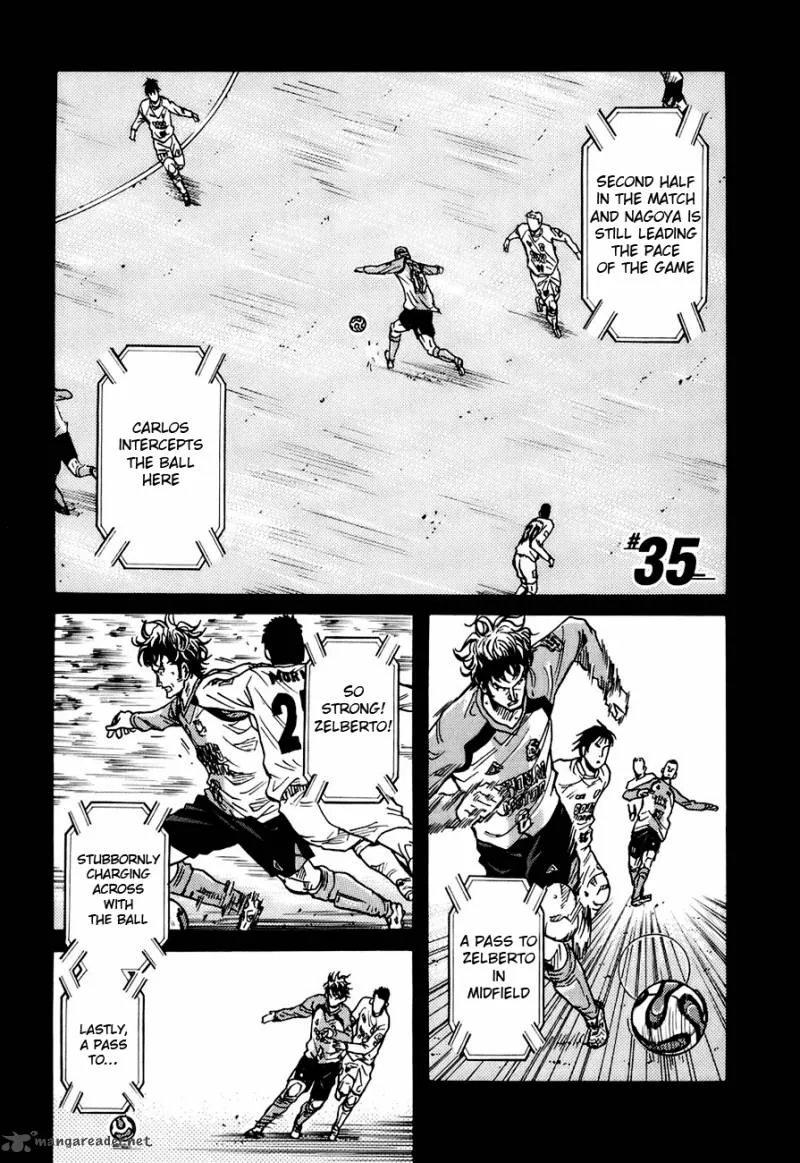 Giant Killing Chapter 35 page 1