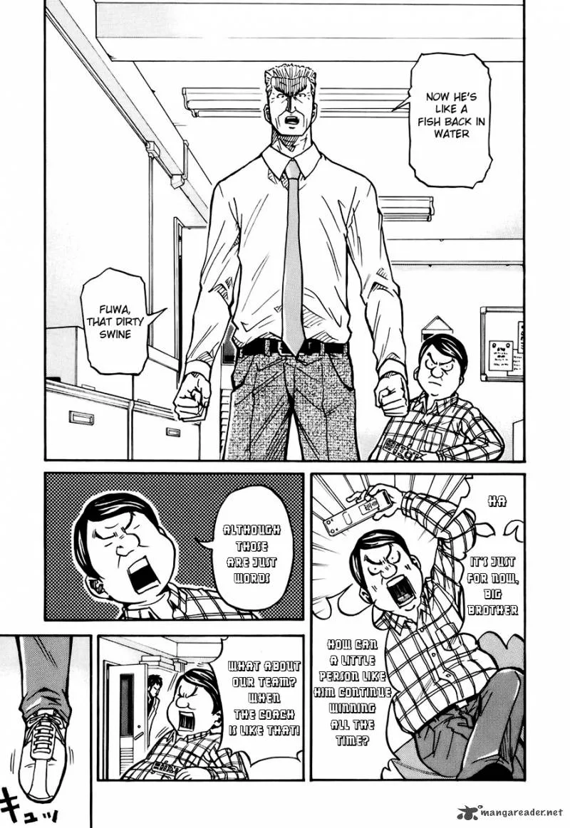Giant Killing Chapter 35 page 5