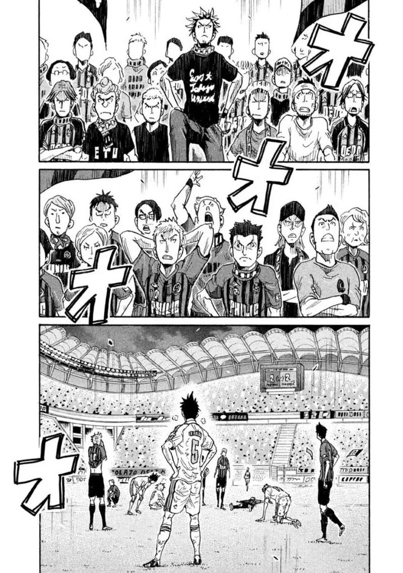 Giant Killing Chapter 352 page 13