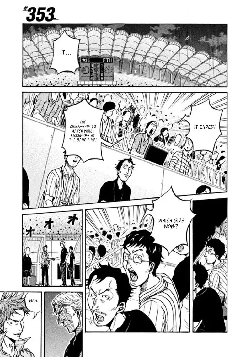 Giant Killing Chapter 353 page 1