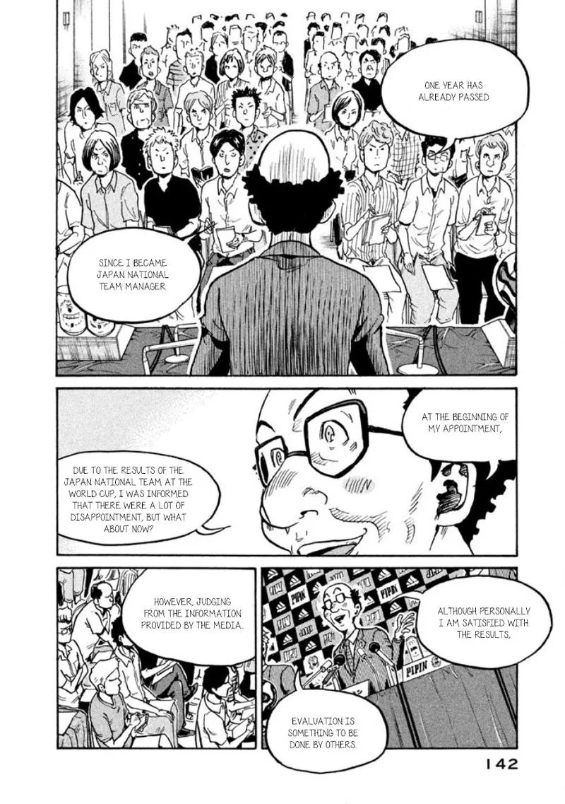 Giant Killing Chapter 354 page 5