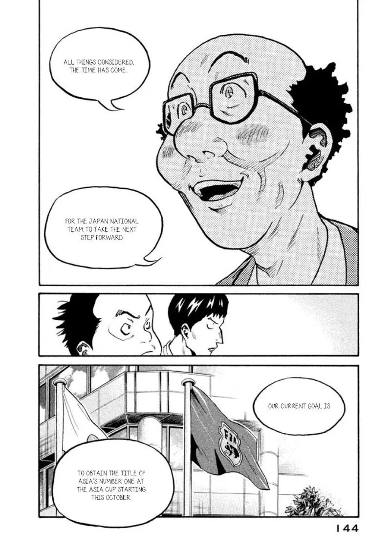 Giant Killing Chapter 354 page 7