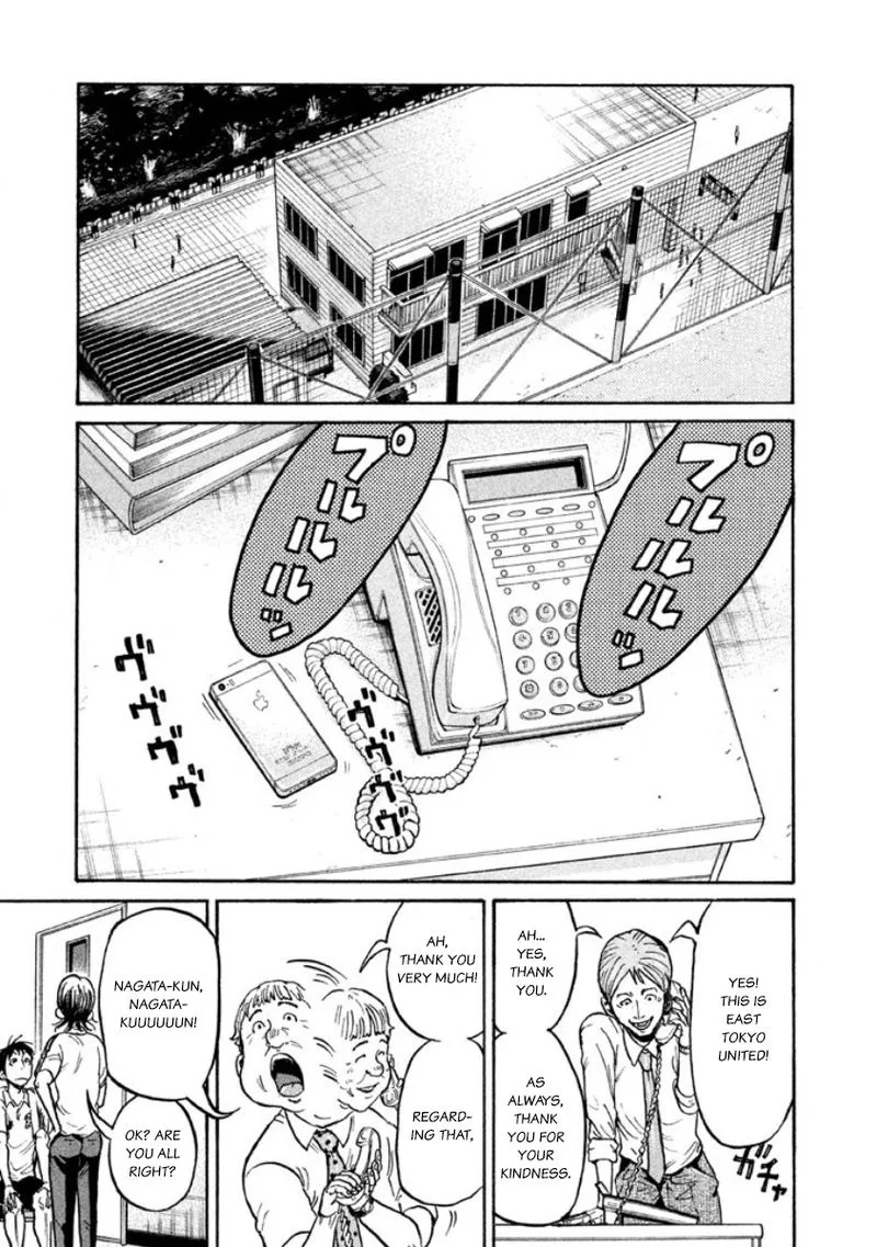 Giant Killing Chapter 355 page 5