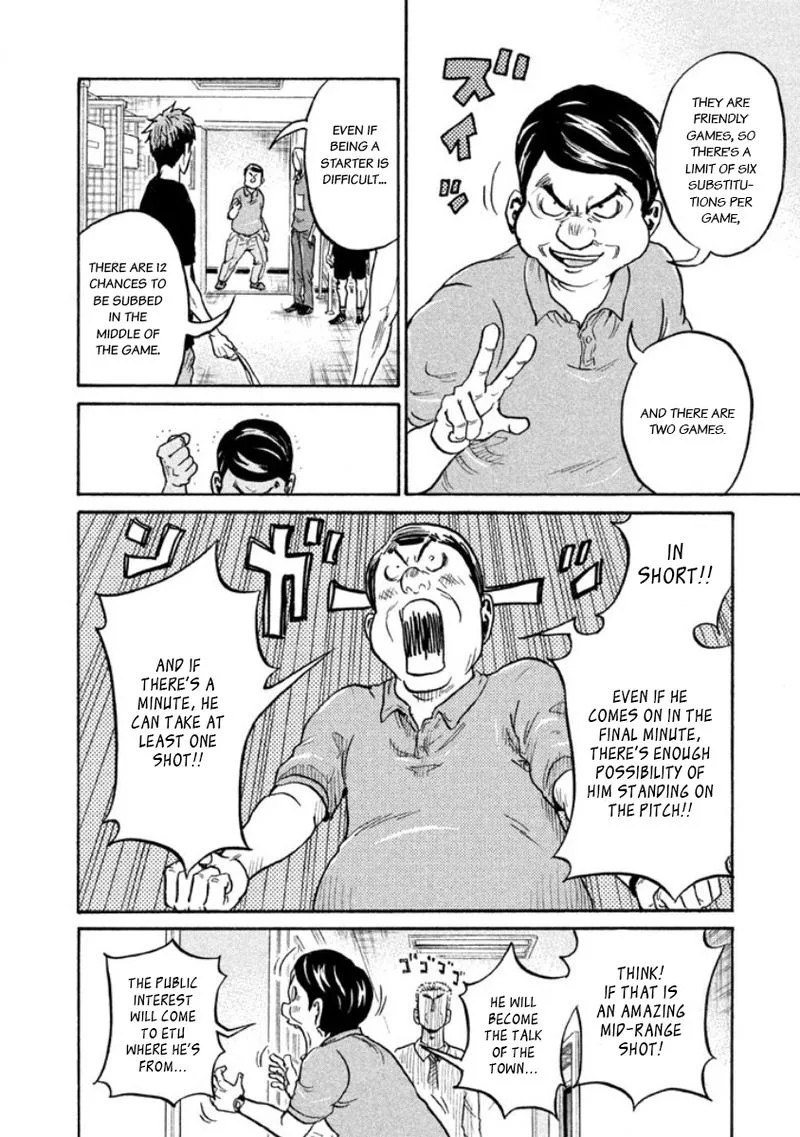 Giant Killing Chapter 355 page 12