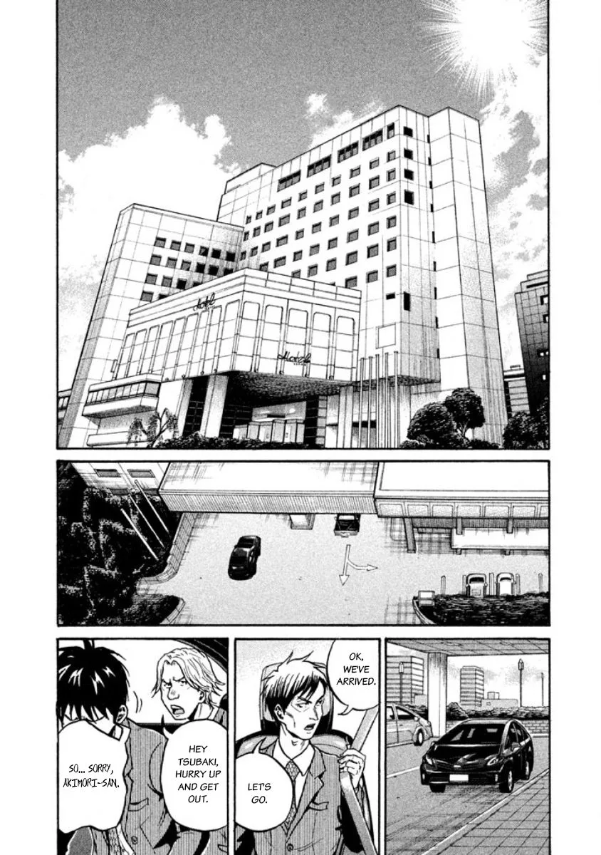 Giant Killing Chapter 356 page 20