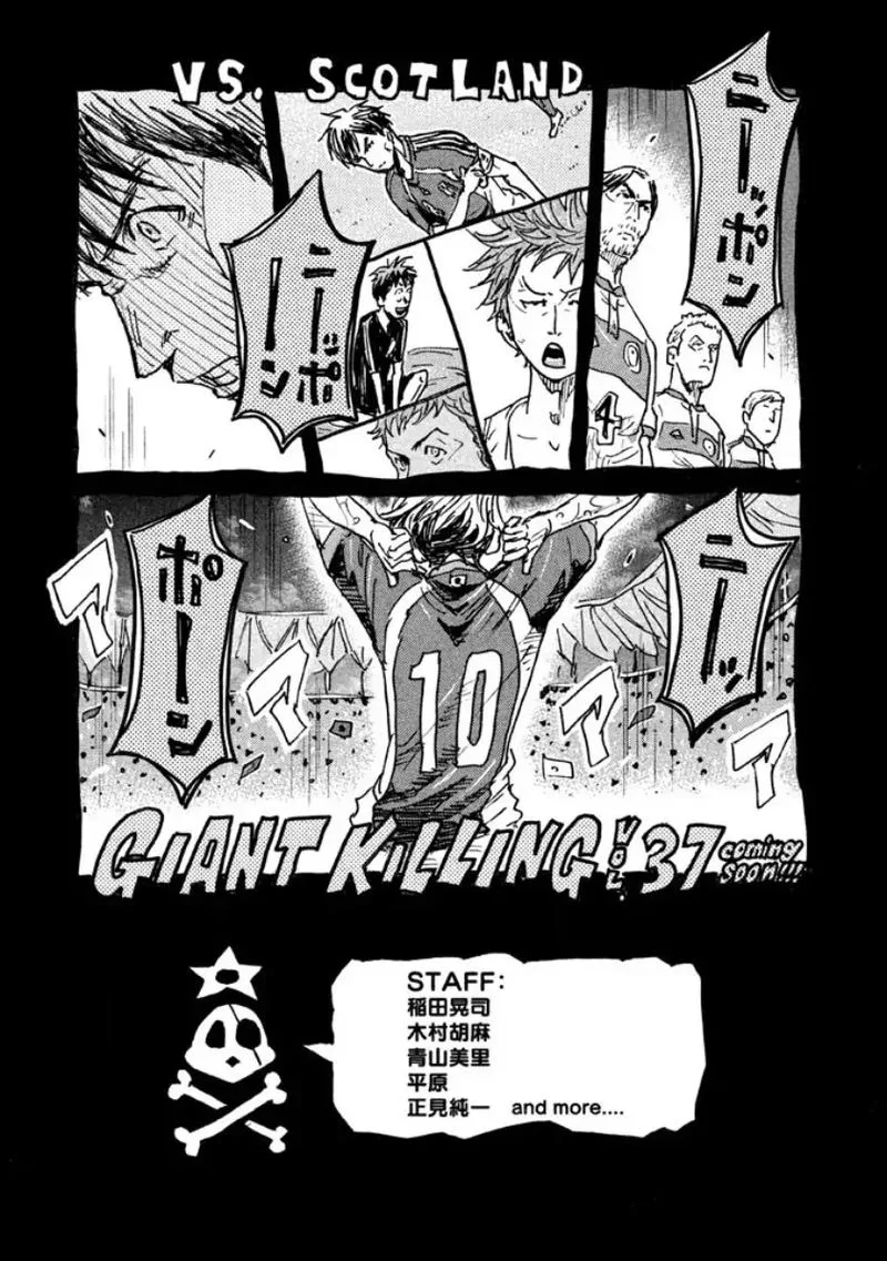 Giant Killing Chapter 357 page 21