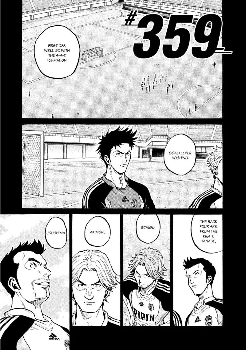 Giant Killing Chapter 359 page 1