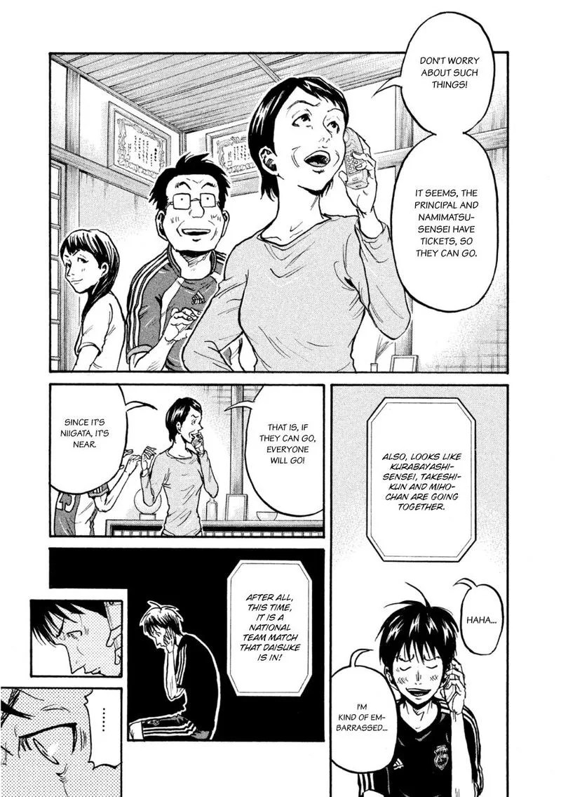 Giant Killing Chapter 361 page 3