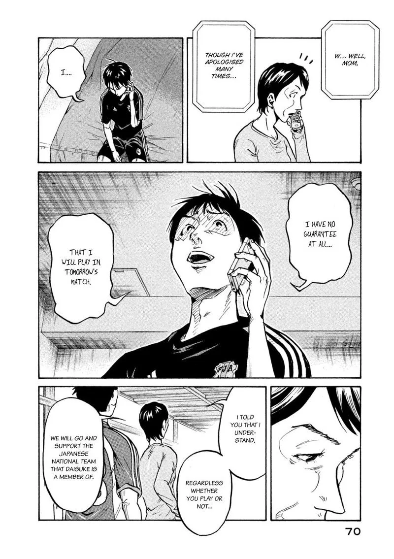 Giant Killing Chapter 361 page 4