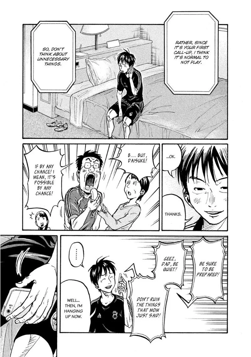 Giant Killing Chapter 361 page 5