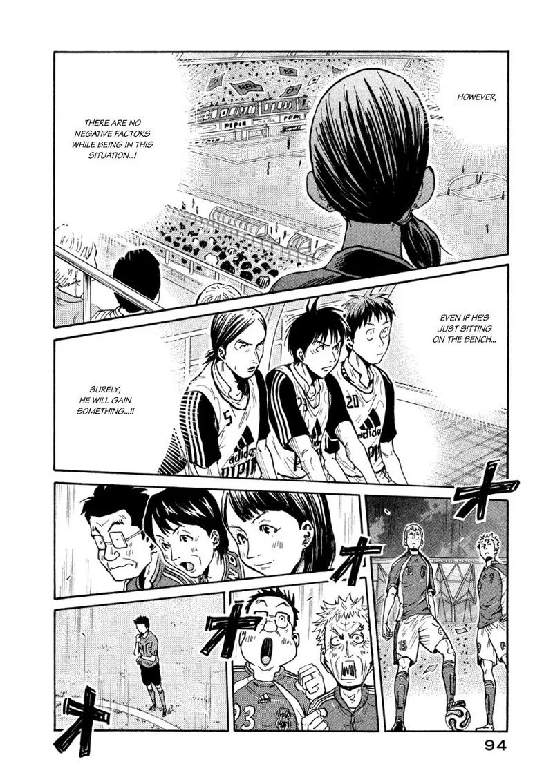 Giant Killing Chapter 362 page 5