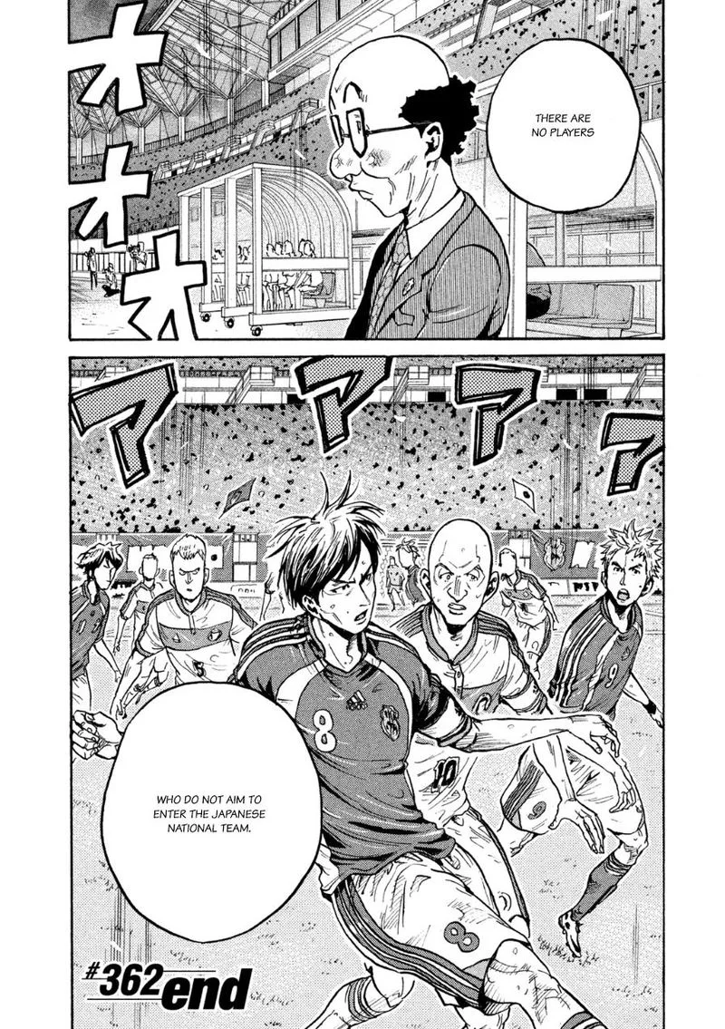 Giant Killing Chapter 362 page 17