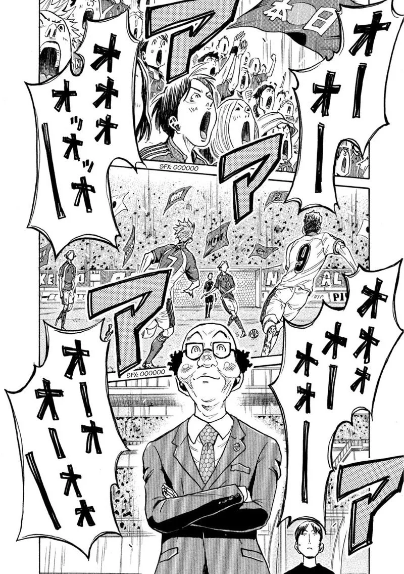 Giant Killing Chapter 362 page 7