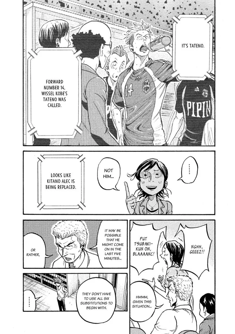 Giant Killing Chapter 364 page 17