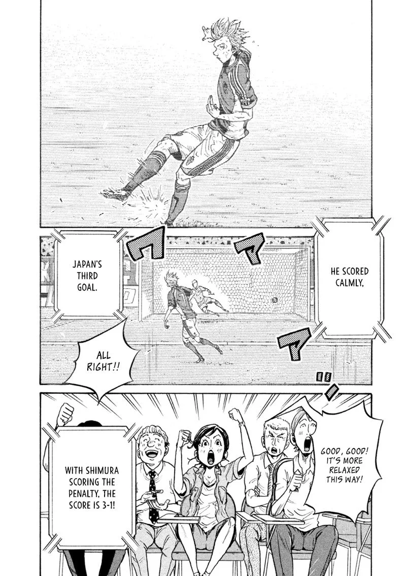 Giant Killing Chapter 364 page 13