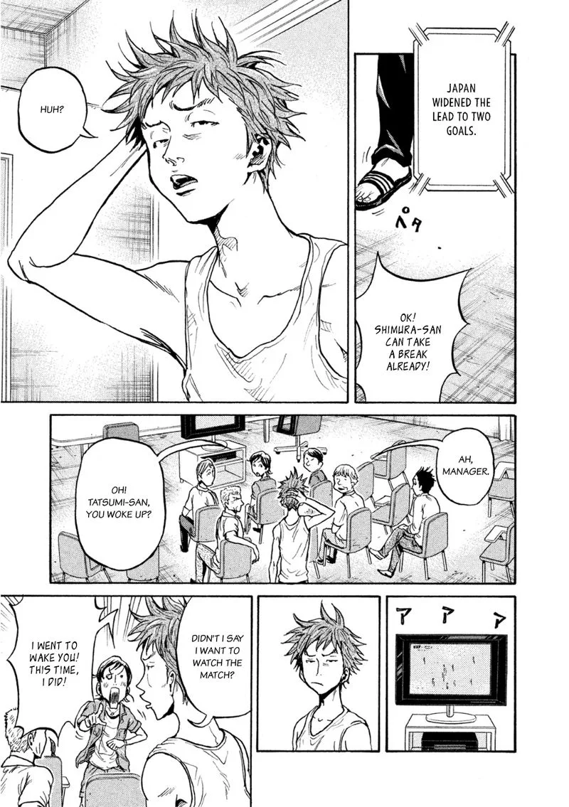 Giant Killing Chapter 364 page 14