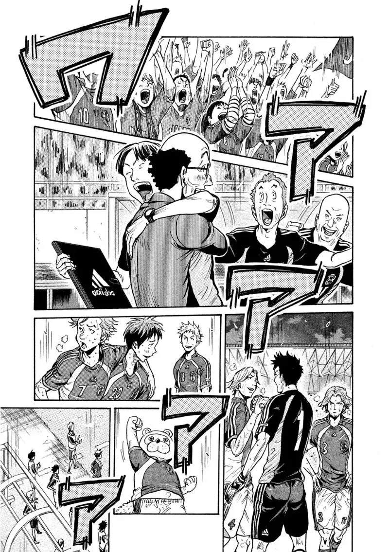 Giant Killing Chapter 365 page 15