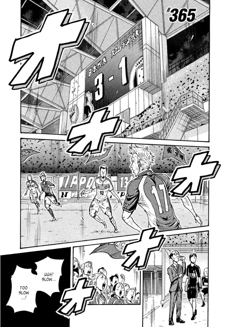 Giant Killing Chapter 365 page 1