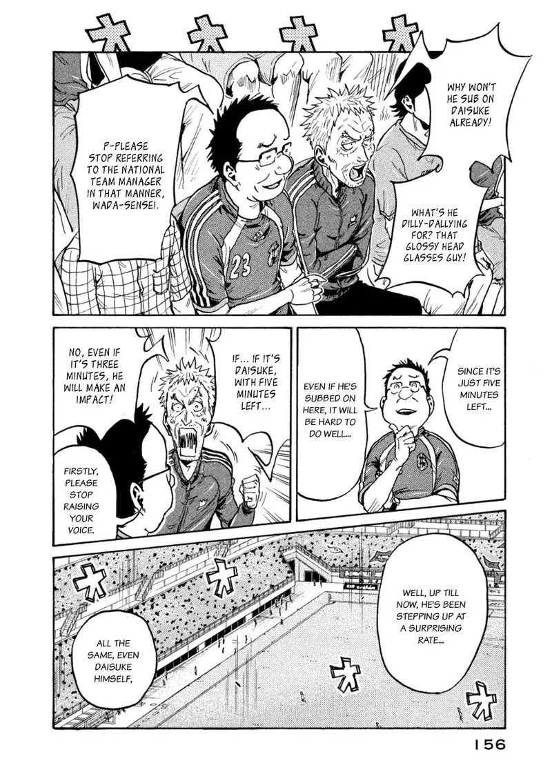 Giant Killing Chapter 365 page 2