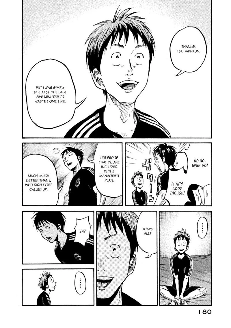 Giant Killing Chapter 366 page 4