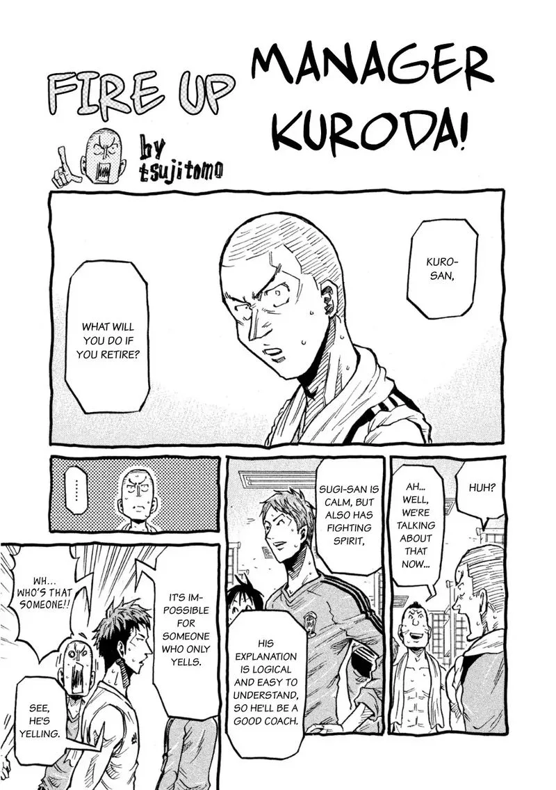 Giant Killing Chapter 367 page 14