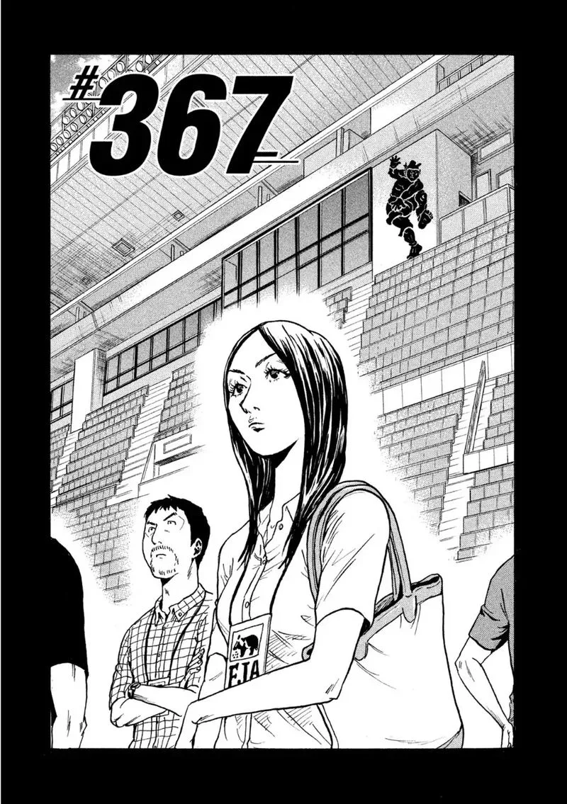 Giant Killing Chapter 367 page 1