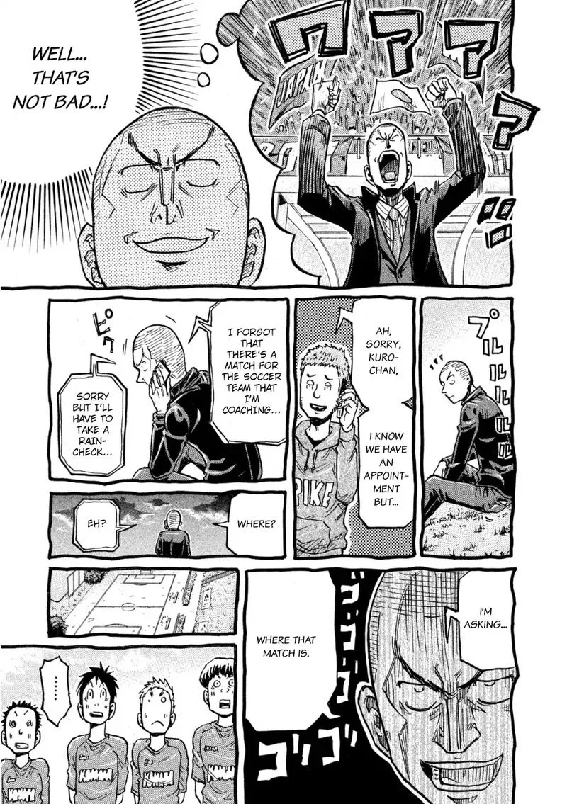 Giant Killing Chapter 367 page 16