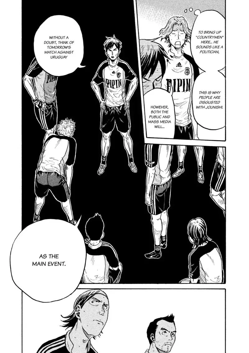 Giant Killing Chapter 367 page 6