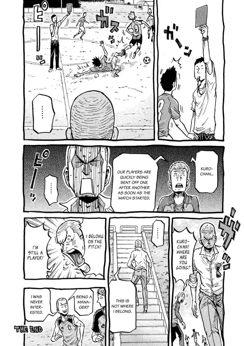Giant Killing Chapter 367 page 19