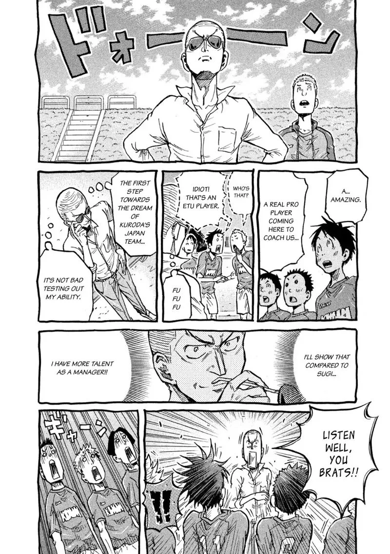 Giant Killing Chapter 367 page 17