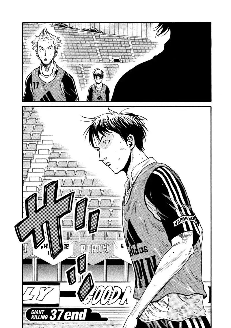 Giant Killing Chapter 367 page 13