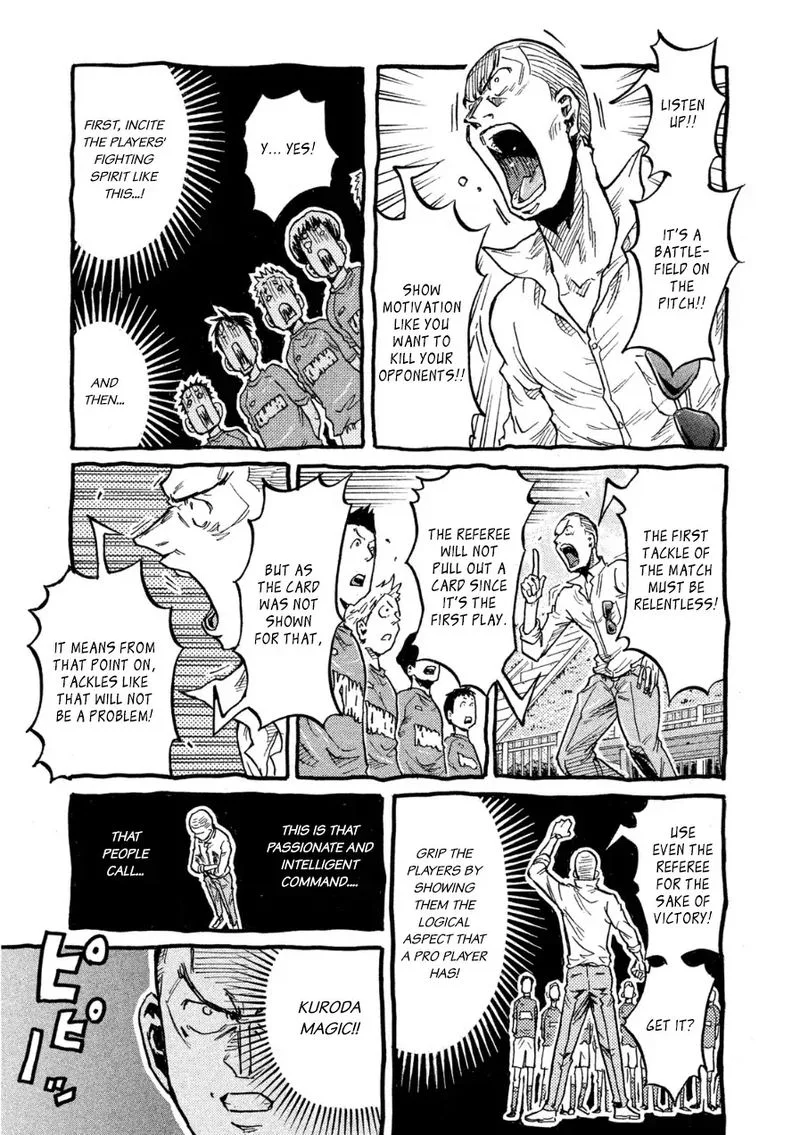 Giant Killing Chapter 367 page 18