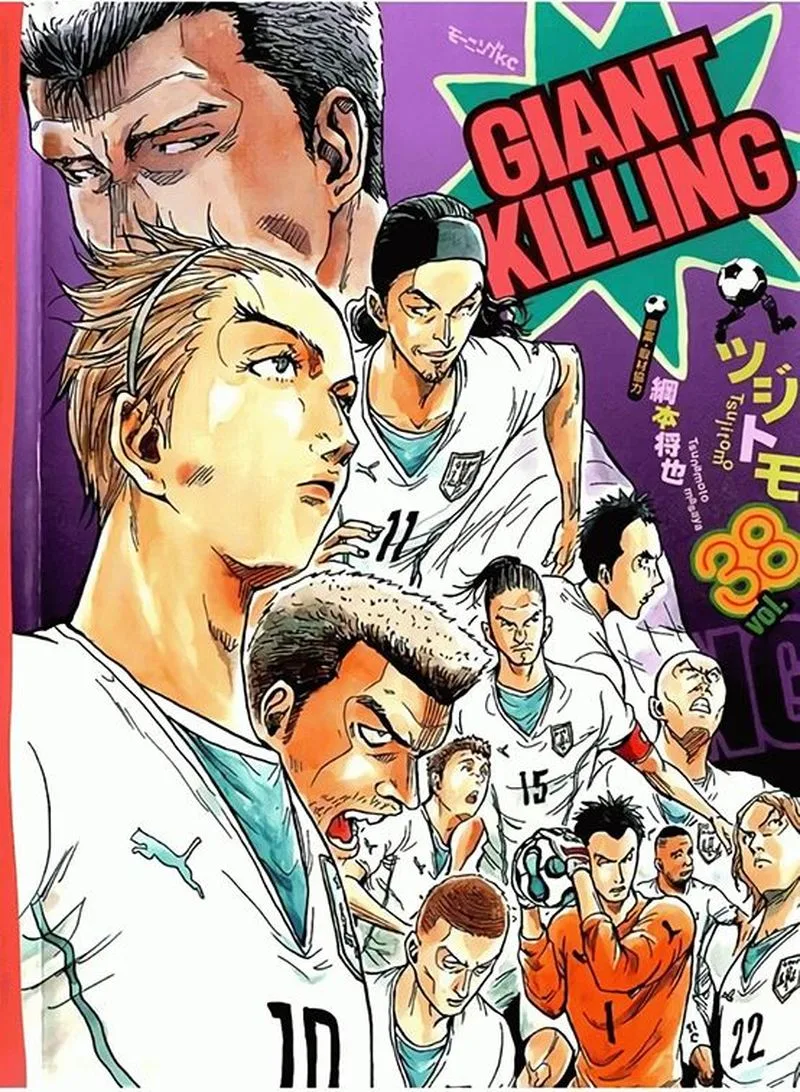Giant Killing Chapter 368 page 1