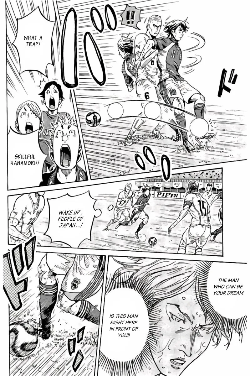 Giant Killing Chapter 373 page 7