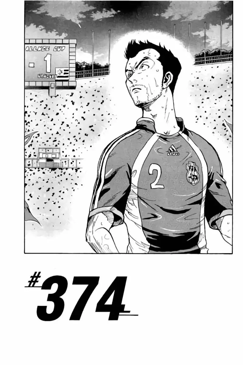 Giant Killing Chapter 374 page 1
