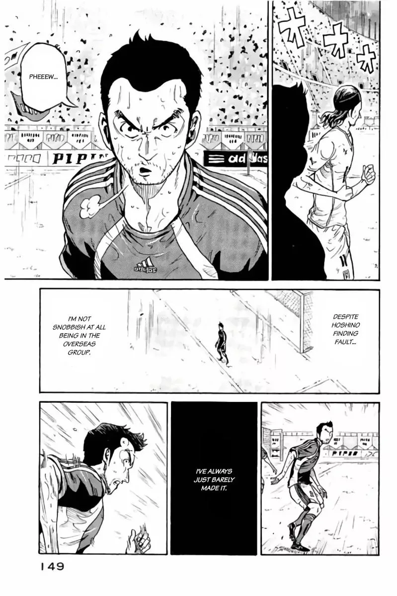 Giant Killing Chapter 374 page 11