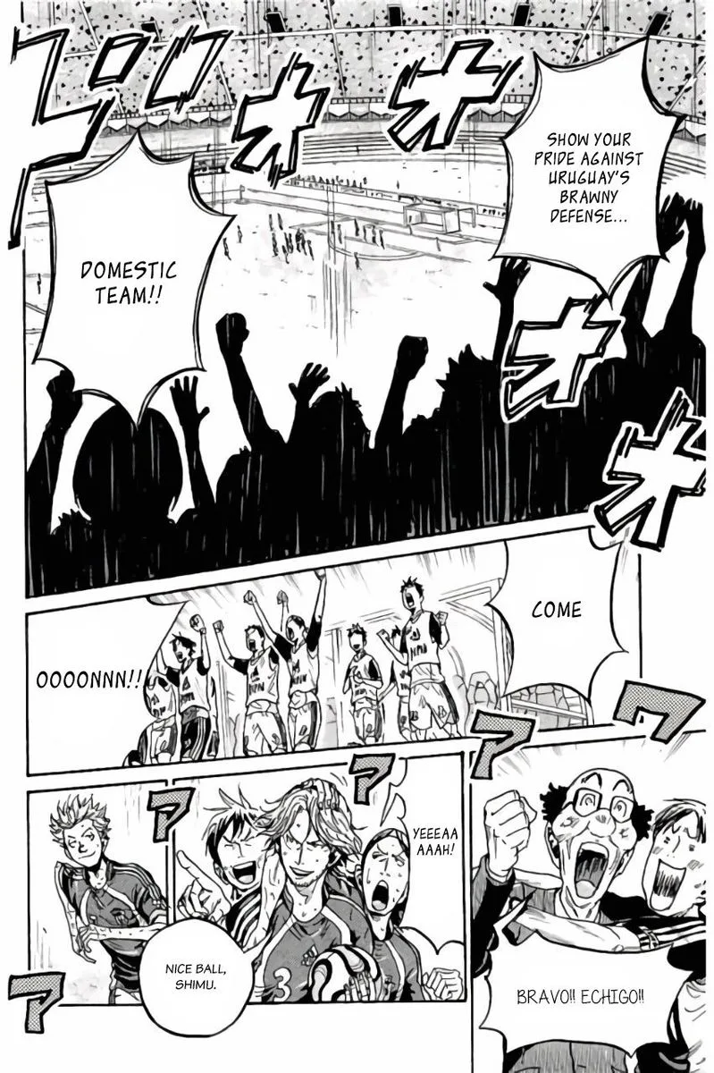 Giant Killing Chapter 375 page 3