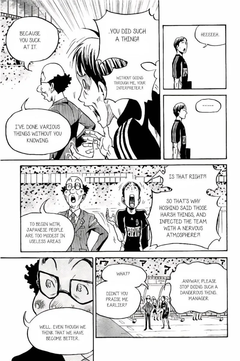 Giant Killing Chapter 375 page 12