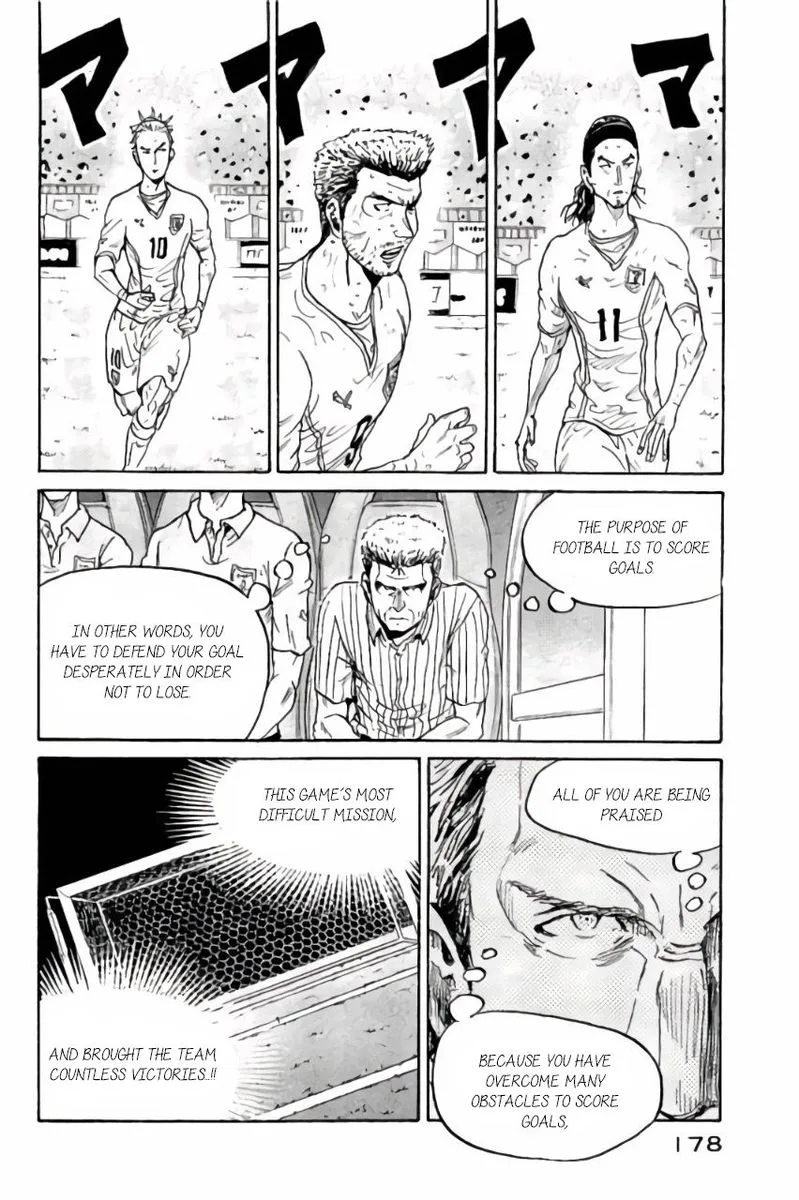 Giant Killing Chapter 375 page 17