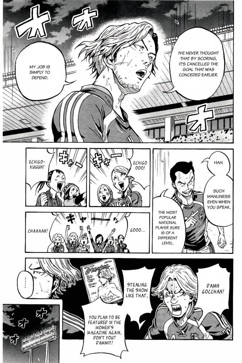 Giant Killing Chapter 375 page 6