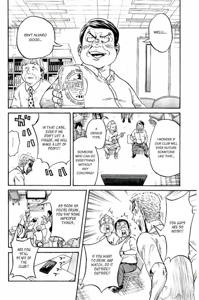 Giant Killing Chapter 377 page 12