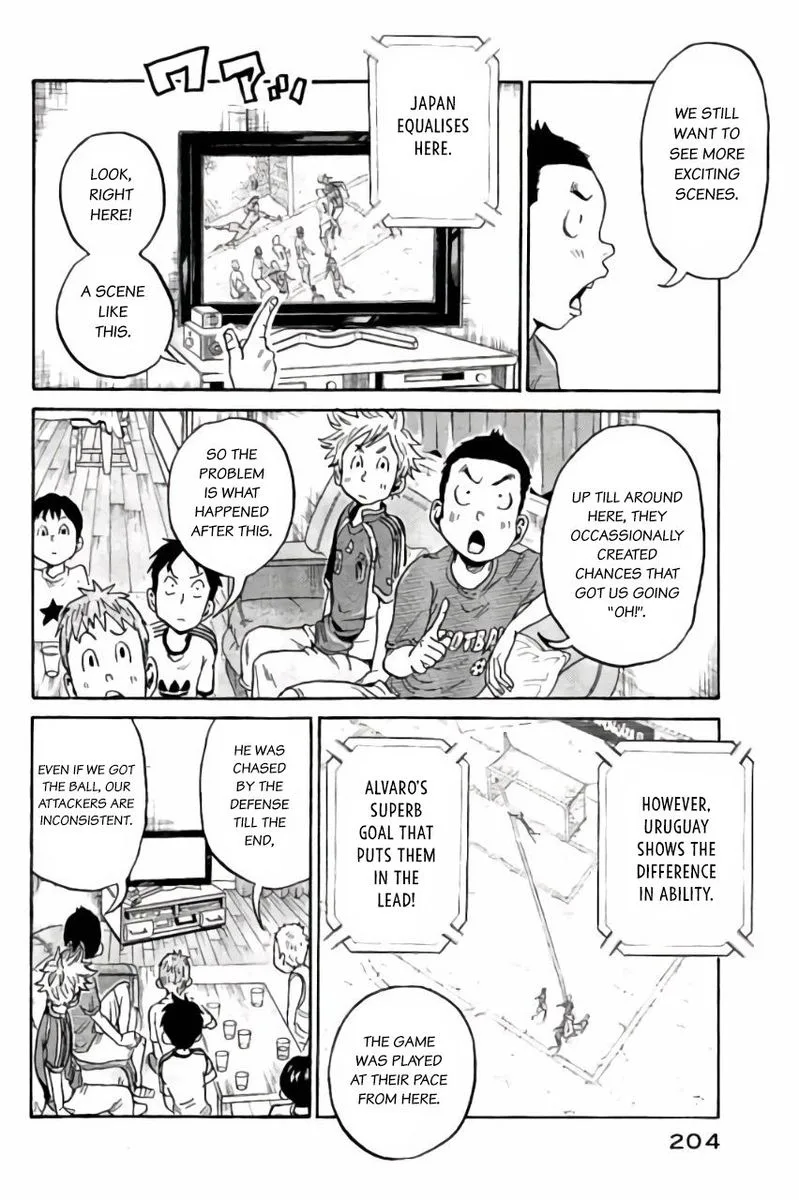 Giant Killing Chapter 377 page 4