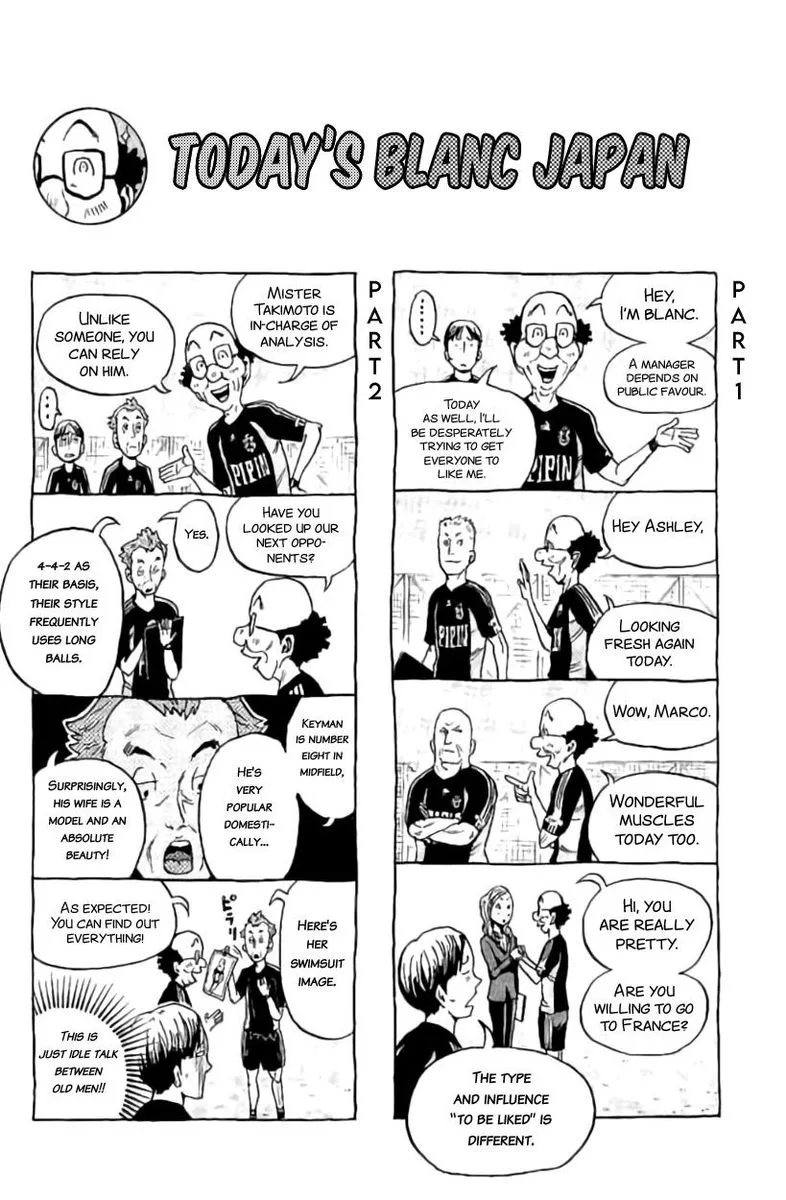 Giant Killing Chapter 378 page 3