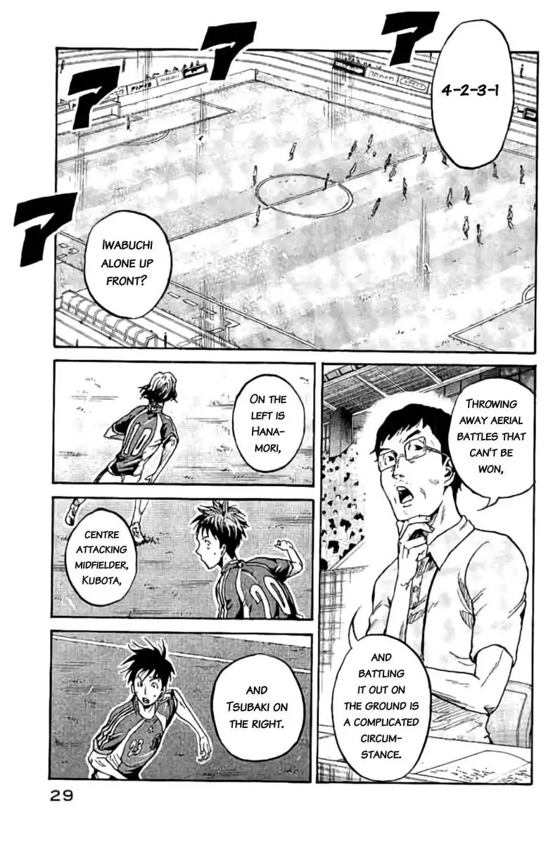 Giant Killing Chapter 379 page 4
