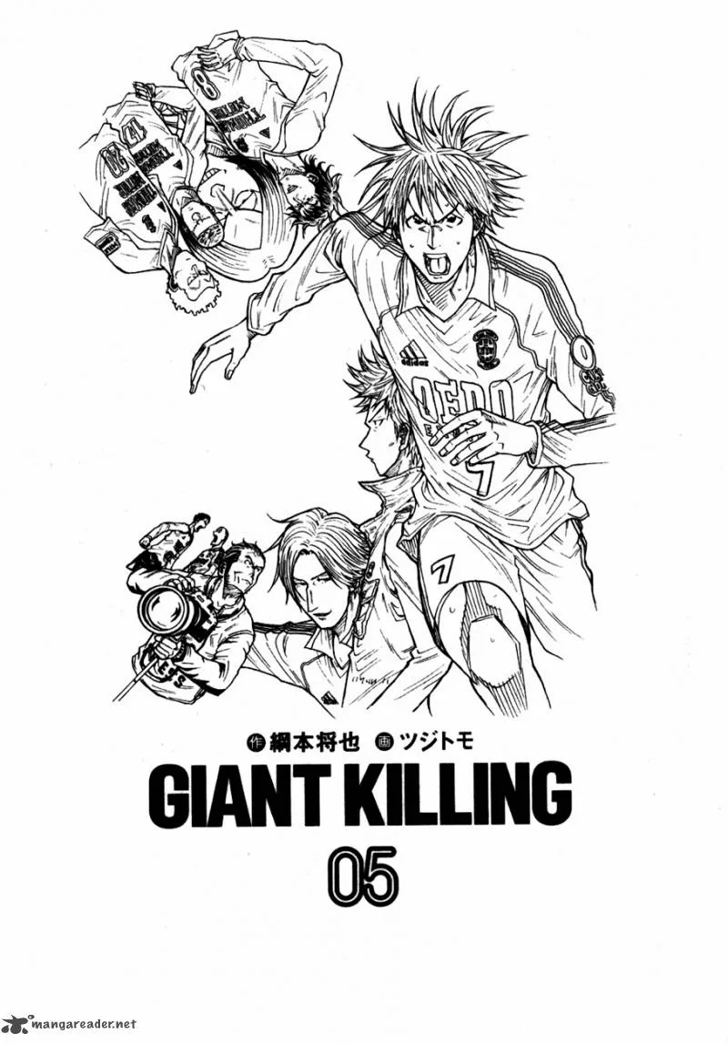 Giant Killing Chapter 38 page 2