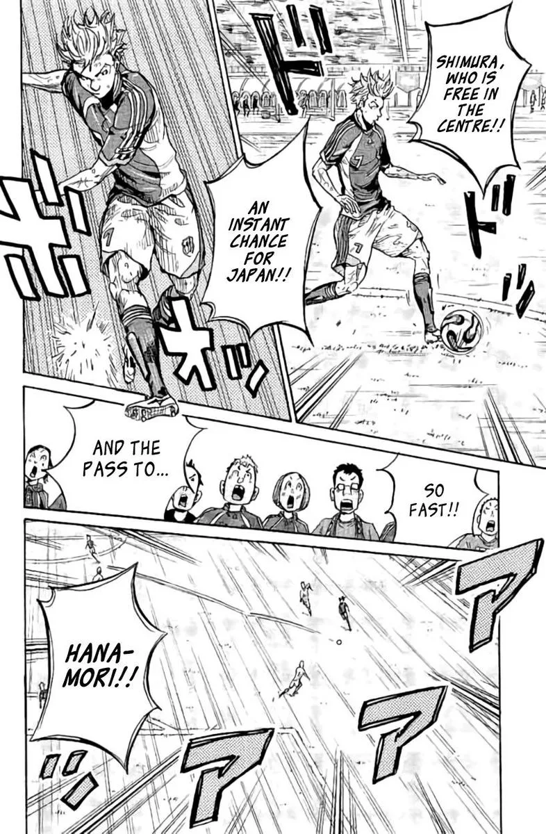 Giant Killing Chapter 381 page 17