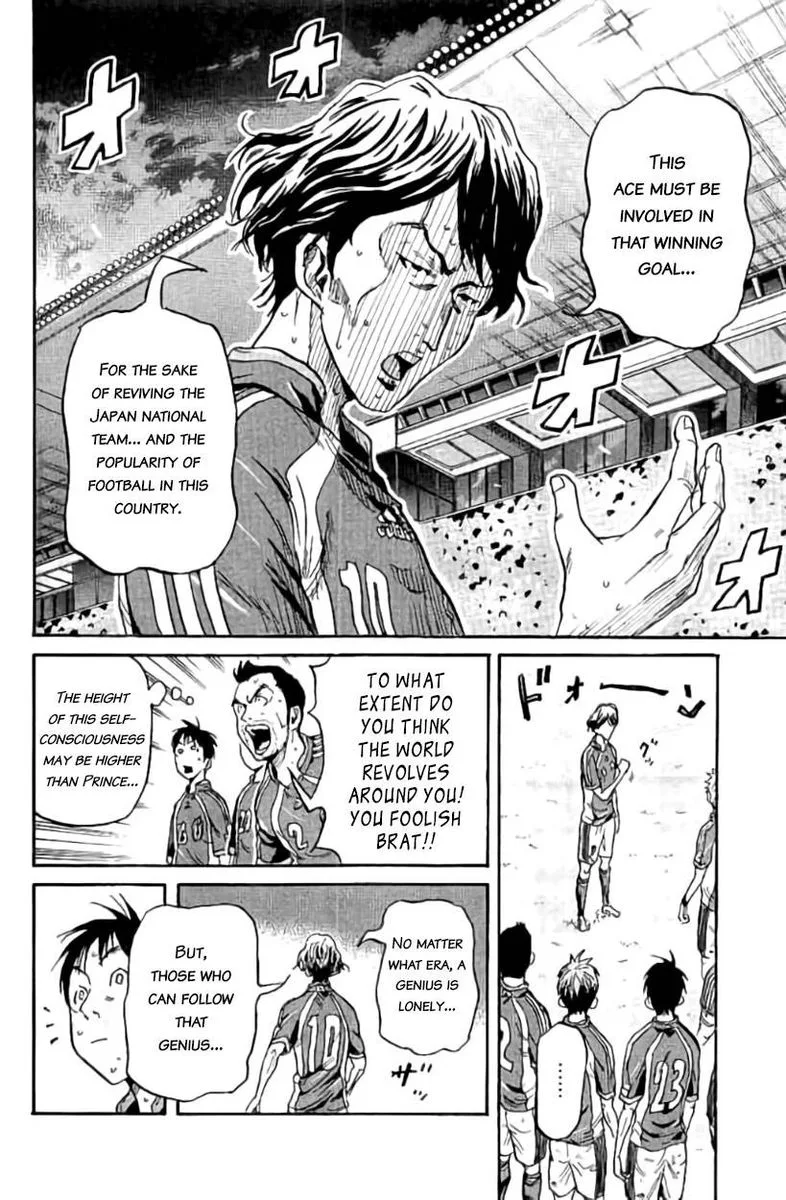 Giant Killing Chapter 382 page 13