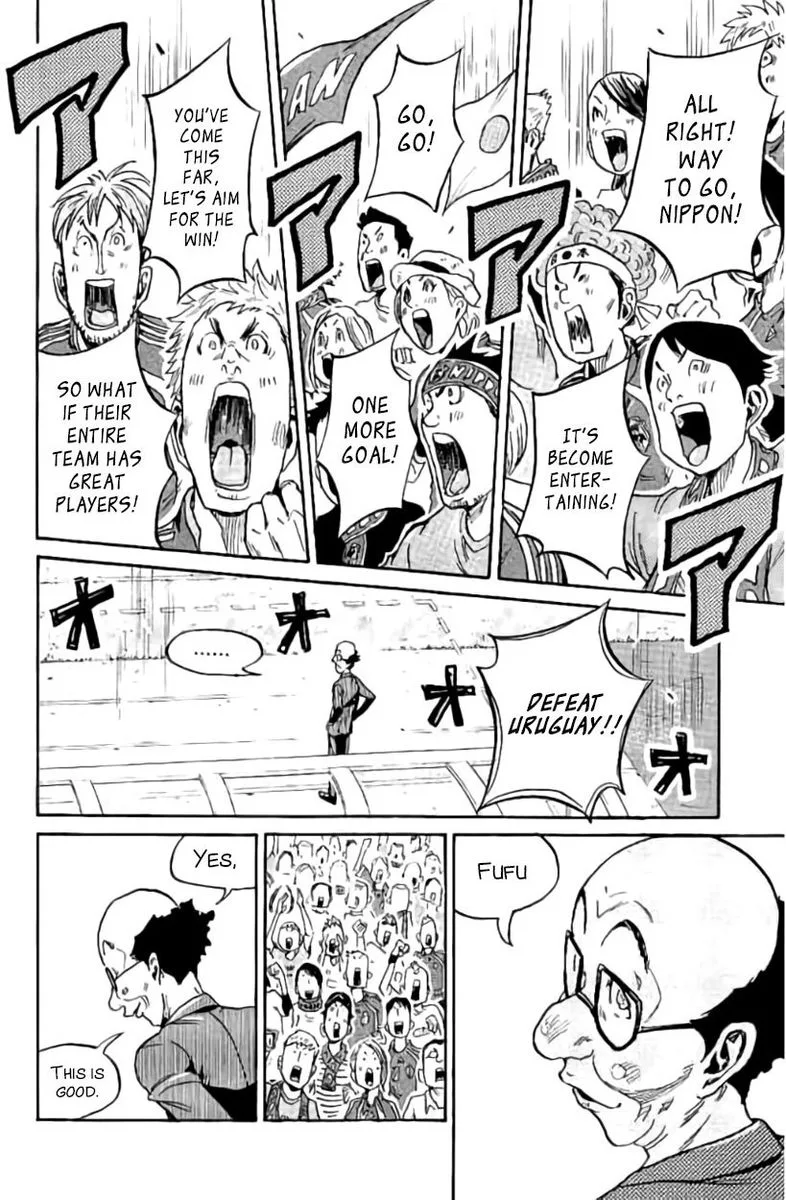 Giant Killing Chapter 383 page 4
