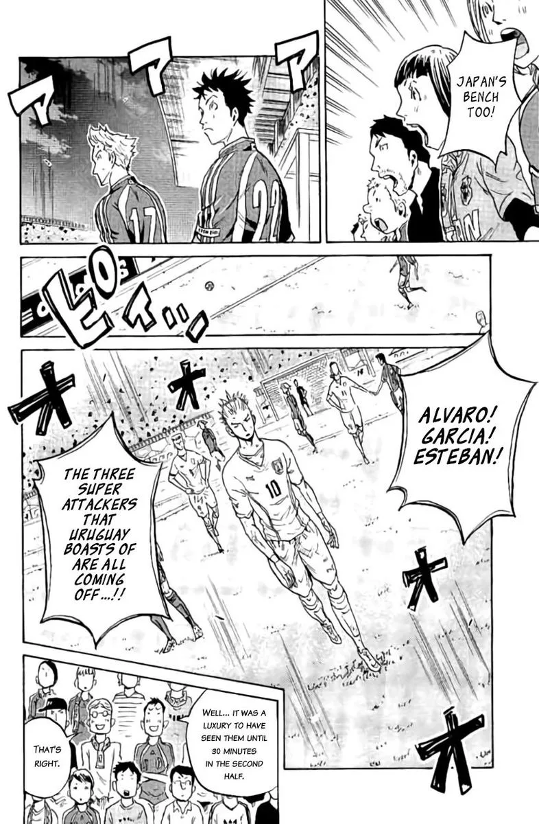 Giant Killing Chapter 384 page 15